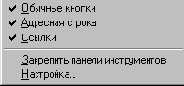 Контекстное меню
