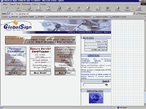  GlobalSign  Microsoft Internet Explorer