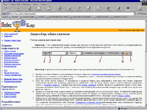        Microsoft Internet Explorer
