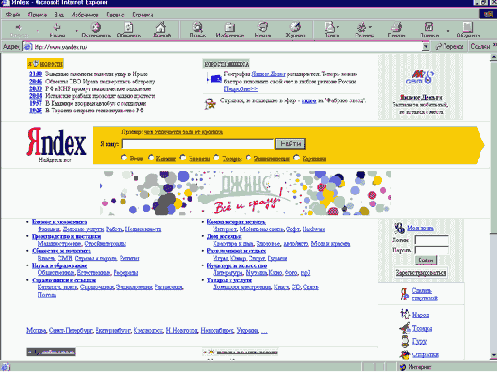 Окно Яndex