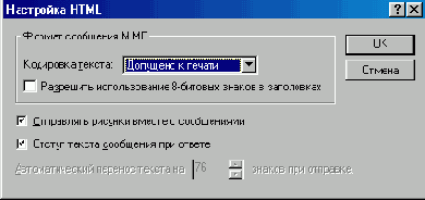   HTML
