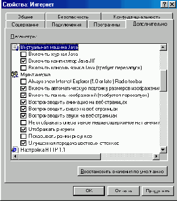 Окно Свойства обозревателя