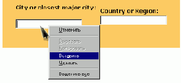 Вставка текста